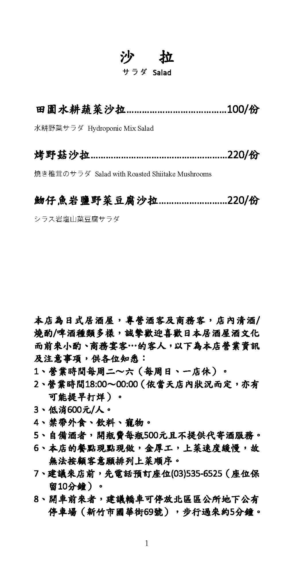 20251001-8y18a
