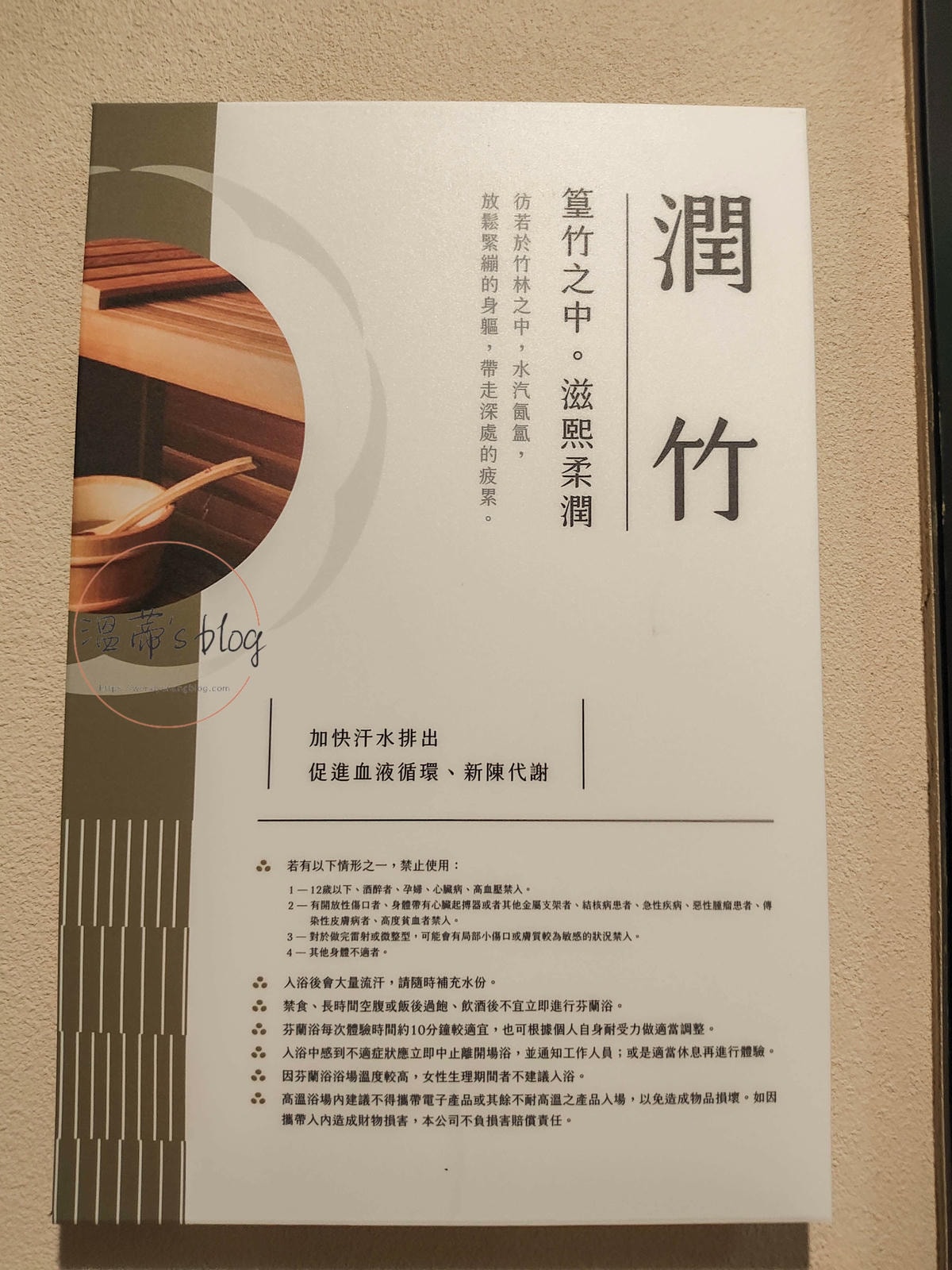 20251001-qhijf