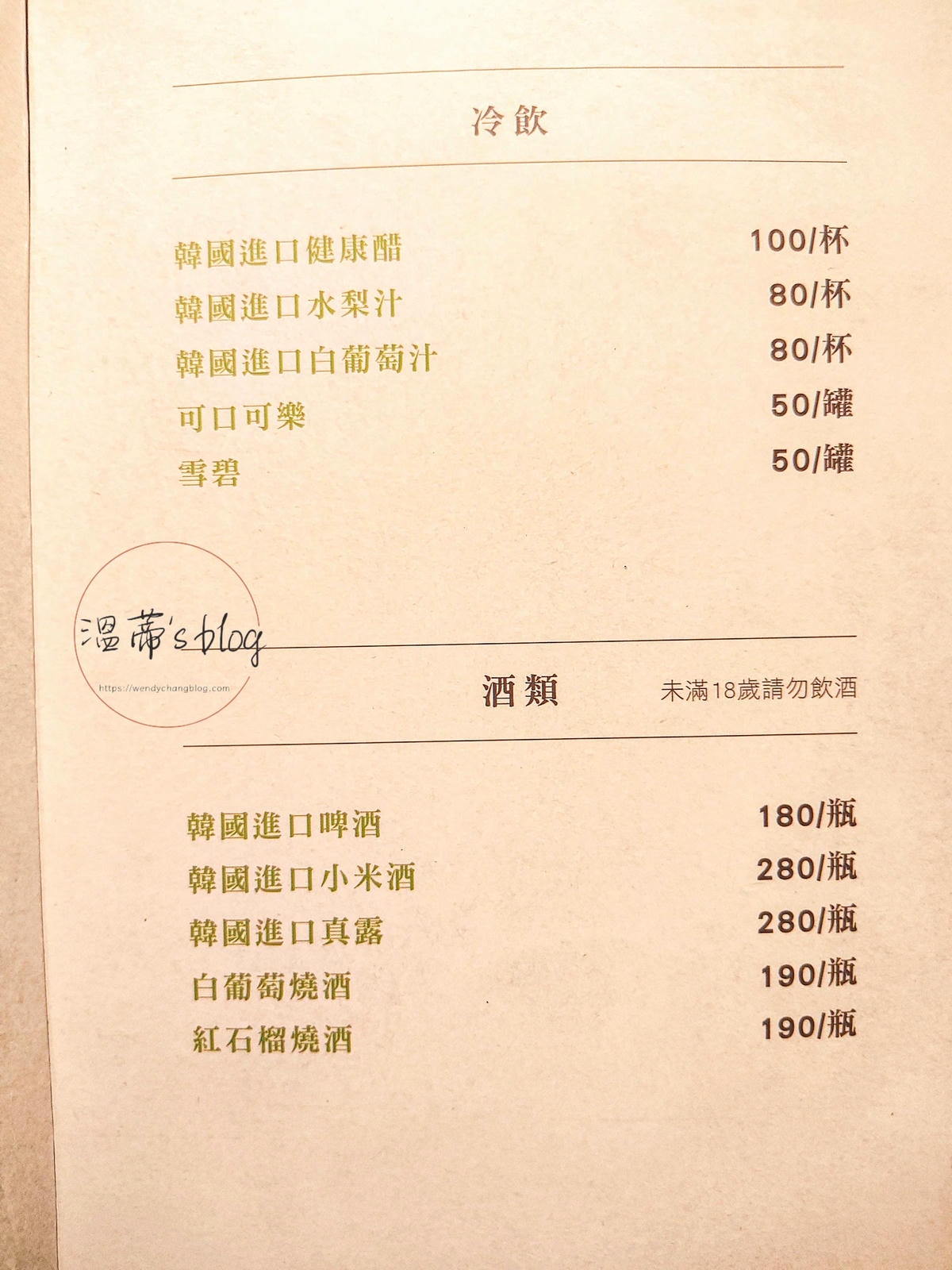 20251001-ck1su