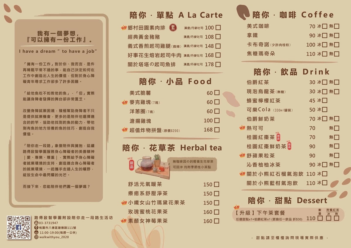 20251001-tpo8k 20251001-tpo8k