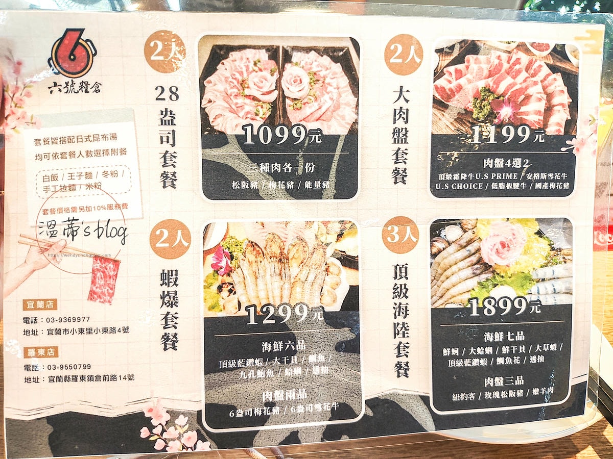 20251001-jpay4 20251001-jpay4