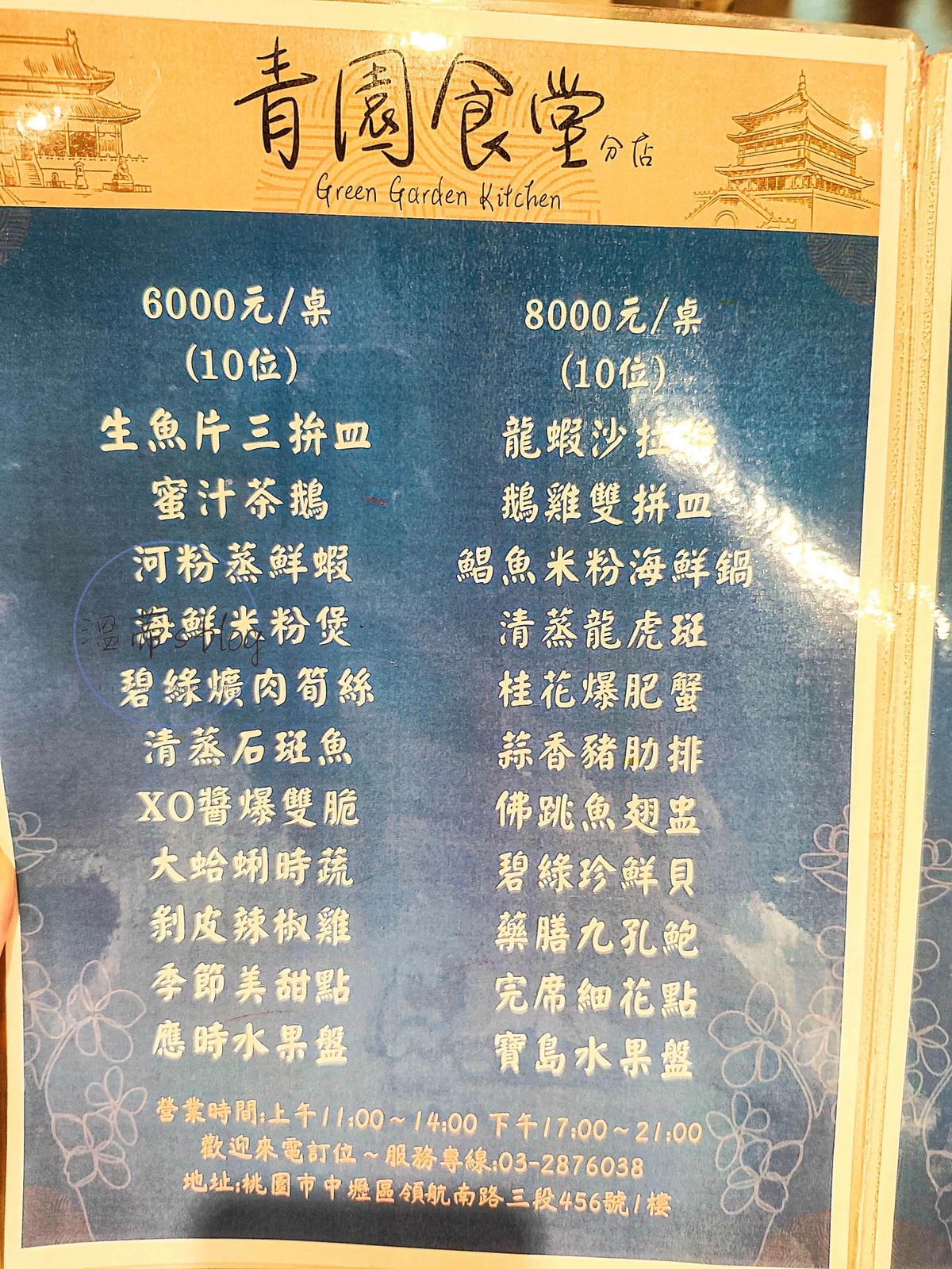 20251001-vs27i
