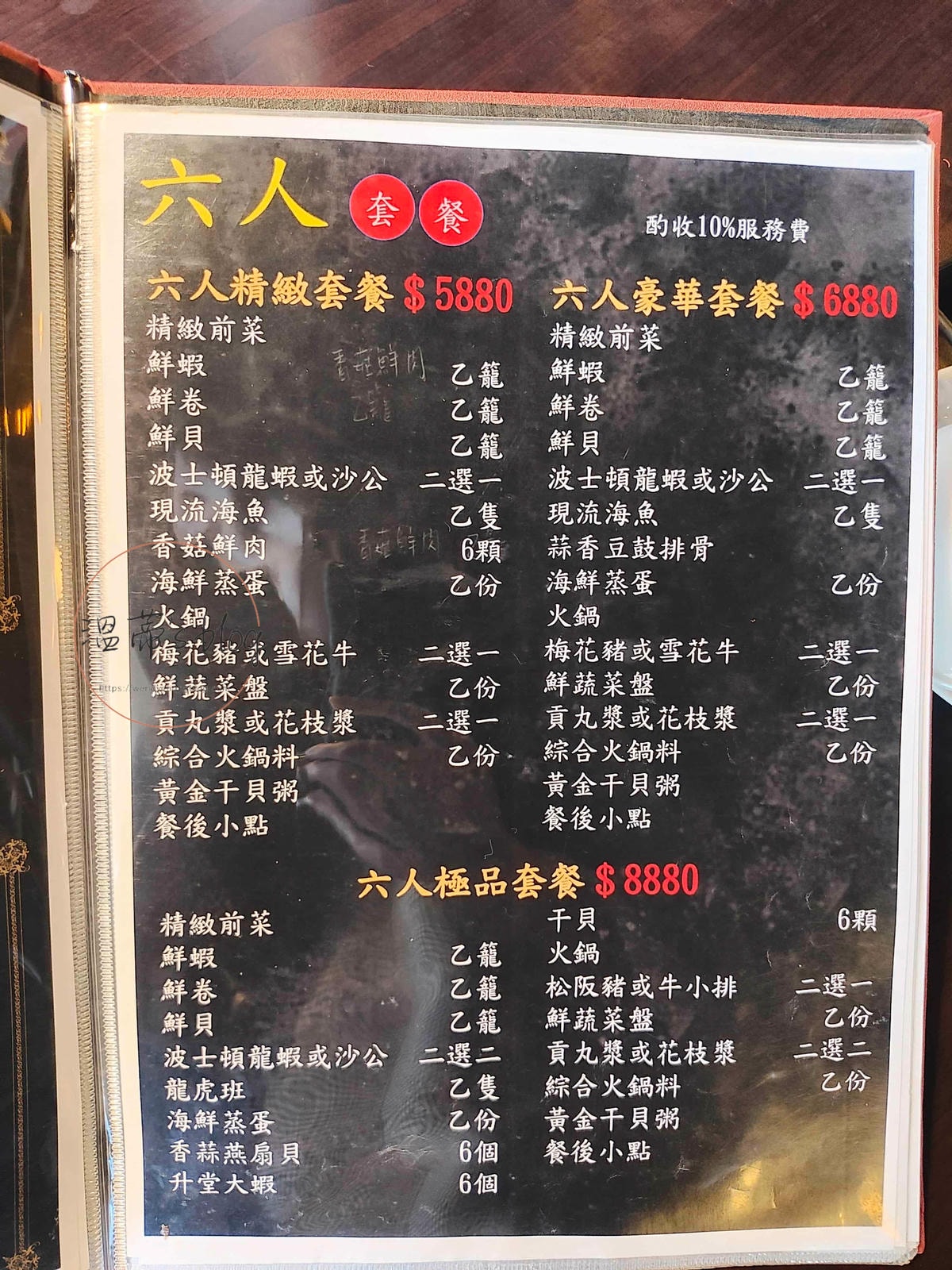 20251001-5lyj5