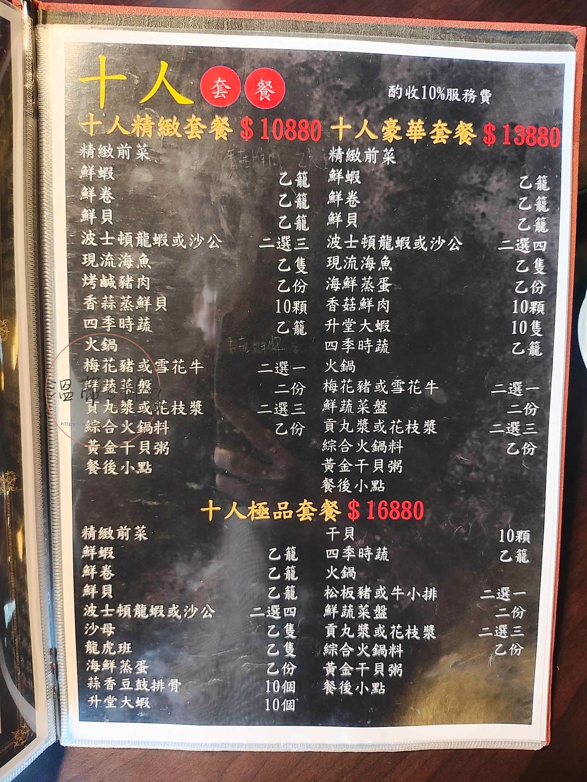 20251001-eieuz