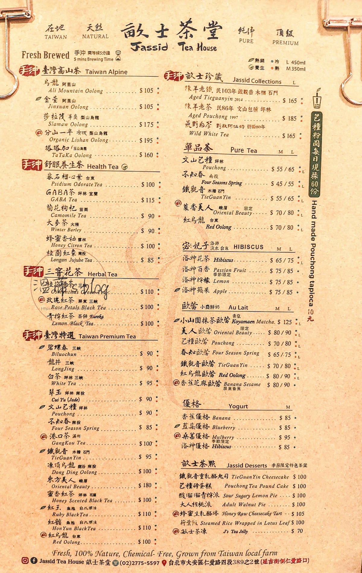 20251001-heyk8 20251001-heyk8