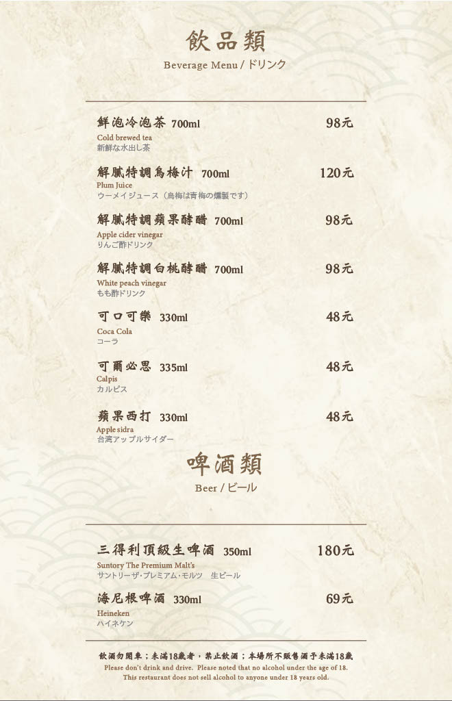 宣牛溫體牛肉火鍋(光復店)菜單