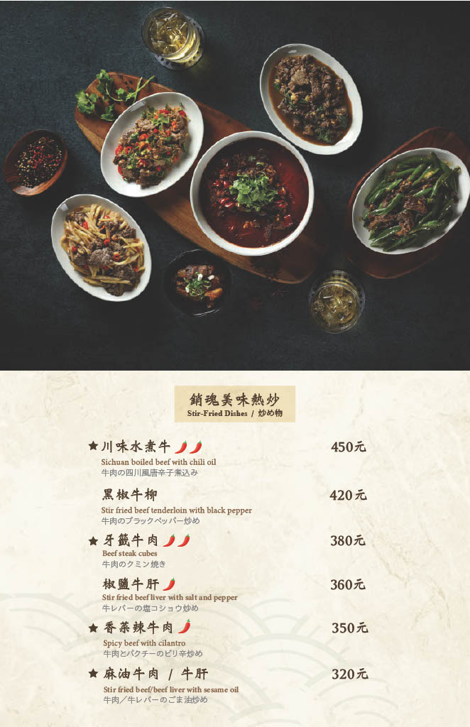 宣牛溫體牛肉火鍋(光復店)菜單