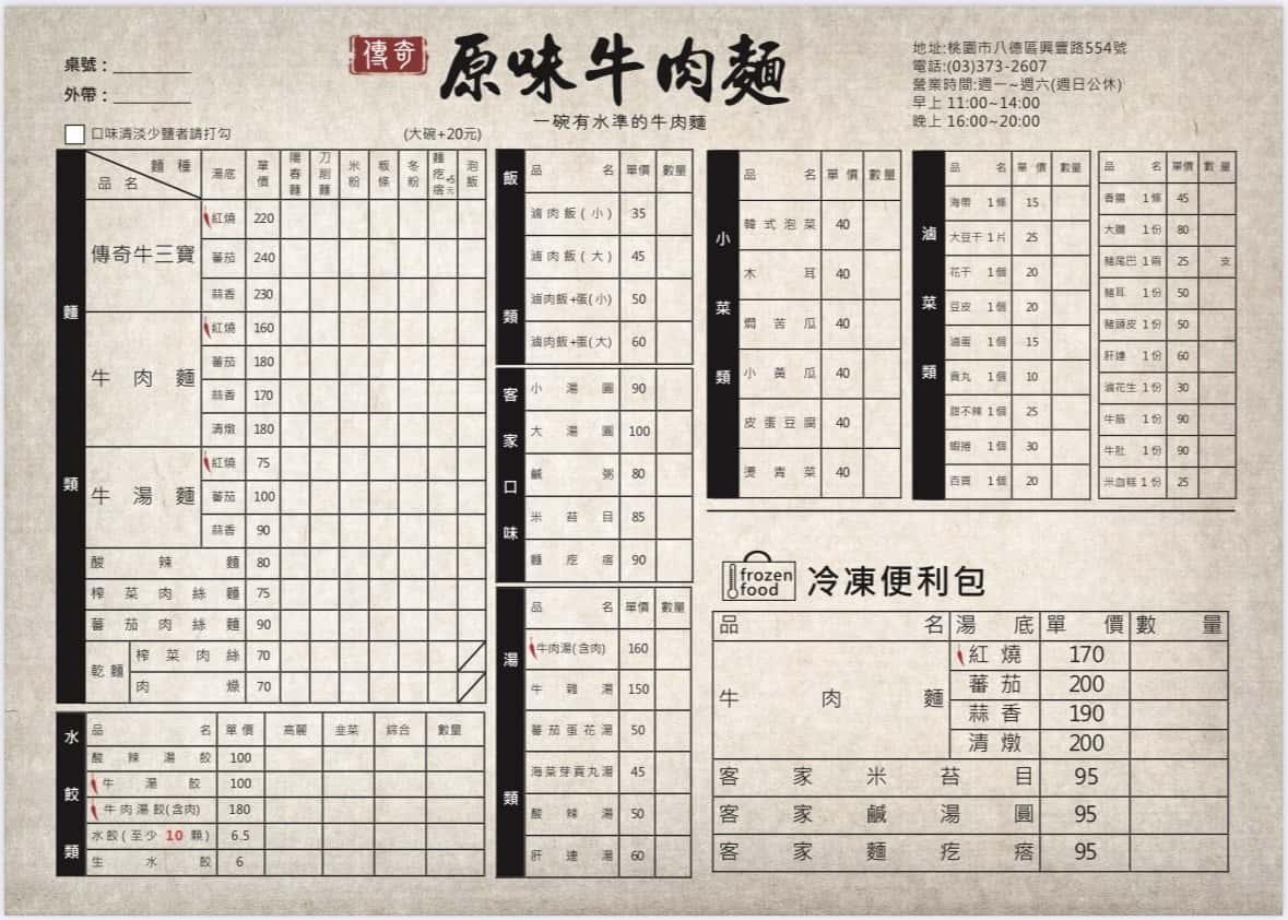 20251001-84tjn 20251001-84tjn