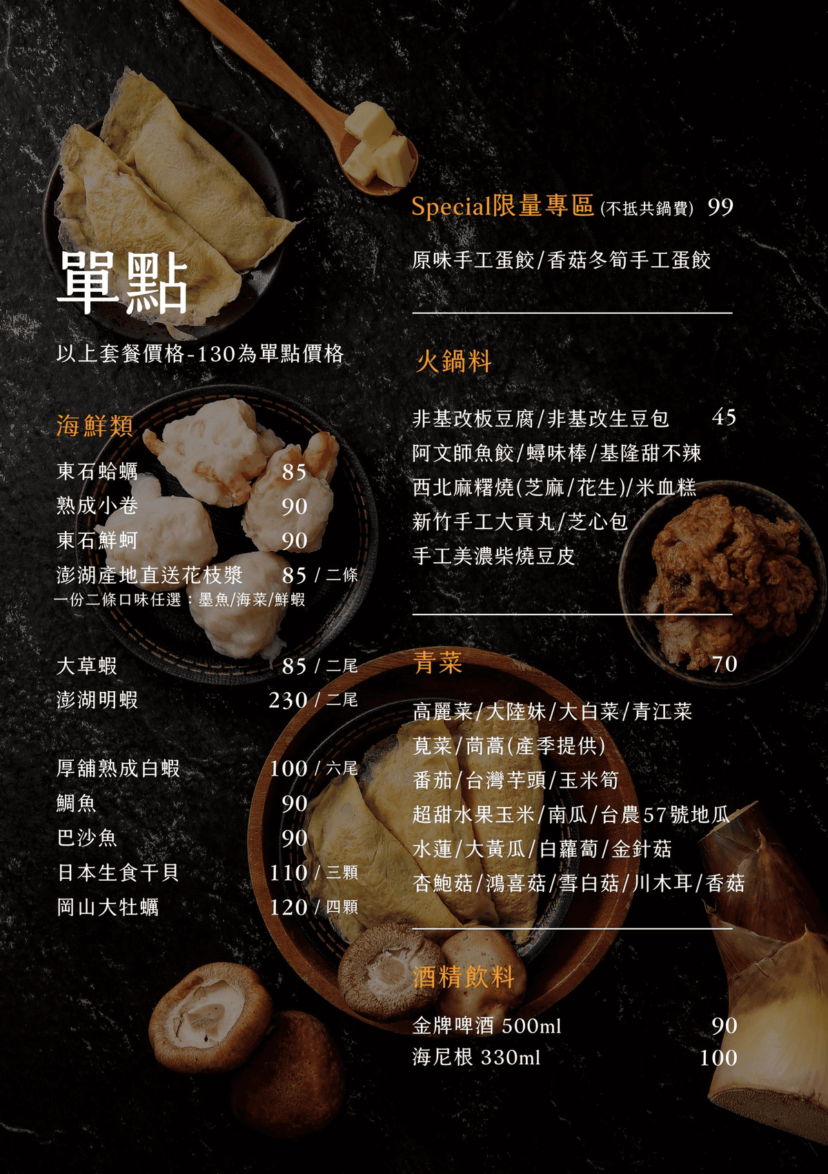 20251001-gv03w 20251001-gv03w