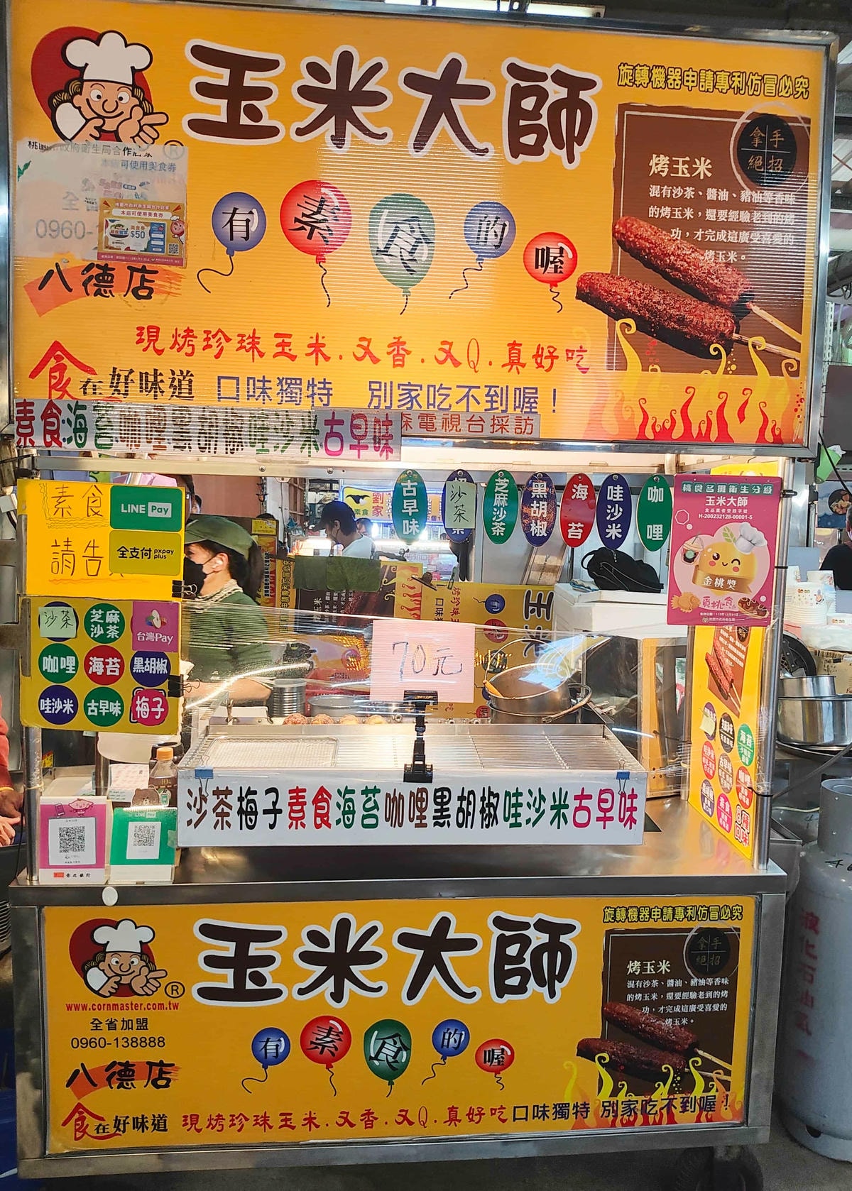 20251001-raic7 20251001-raic7
