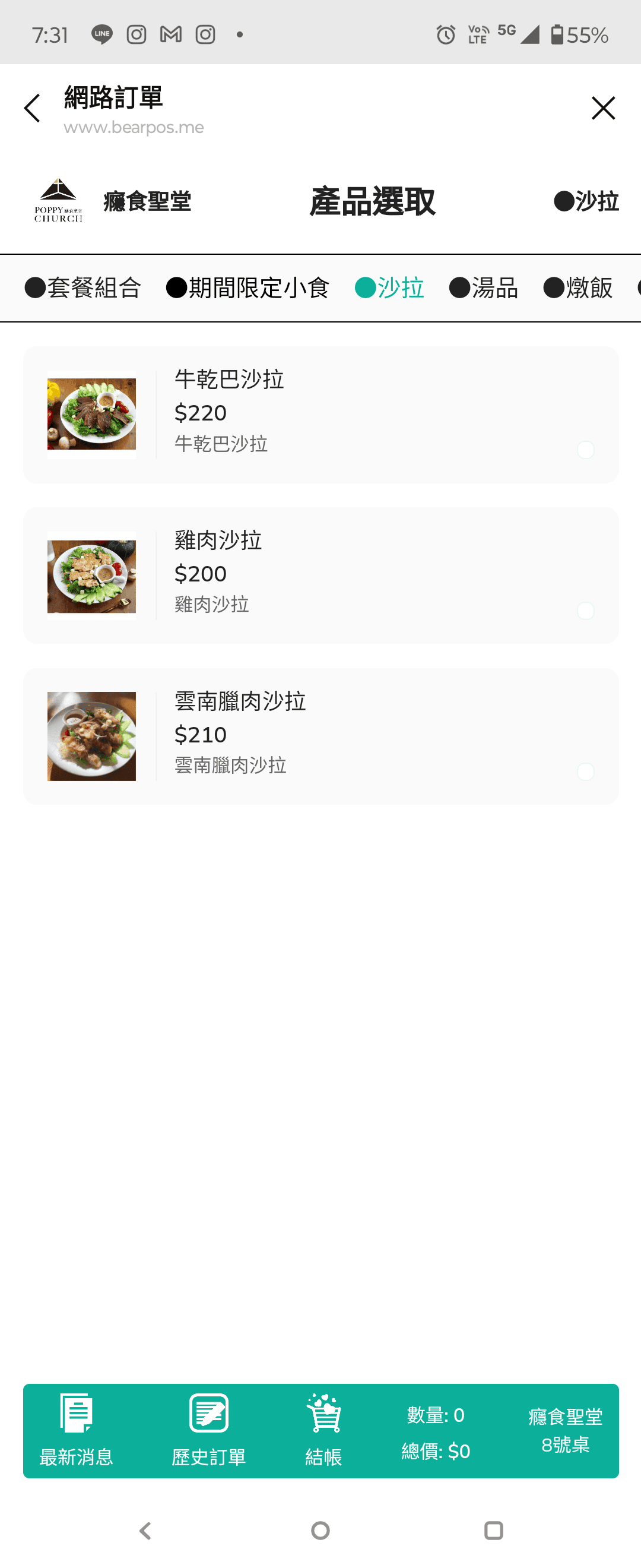 20251001-cr3ir 20251001-cr3ir