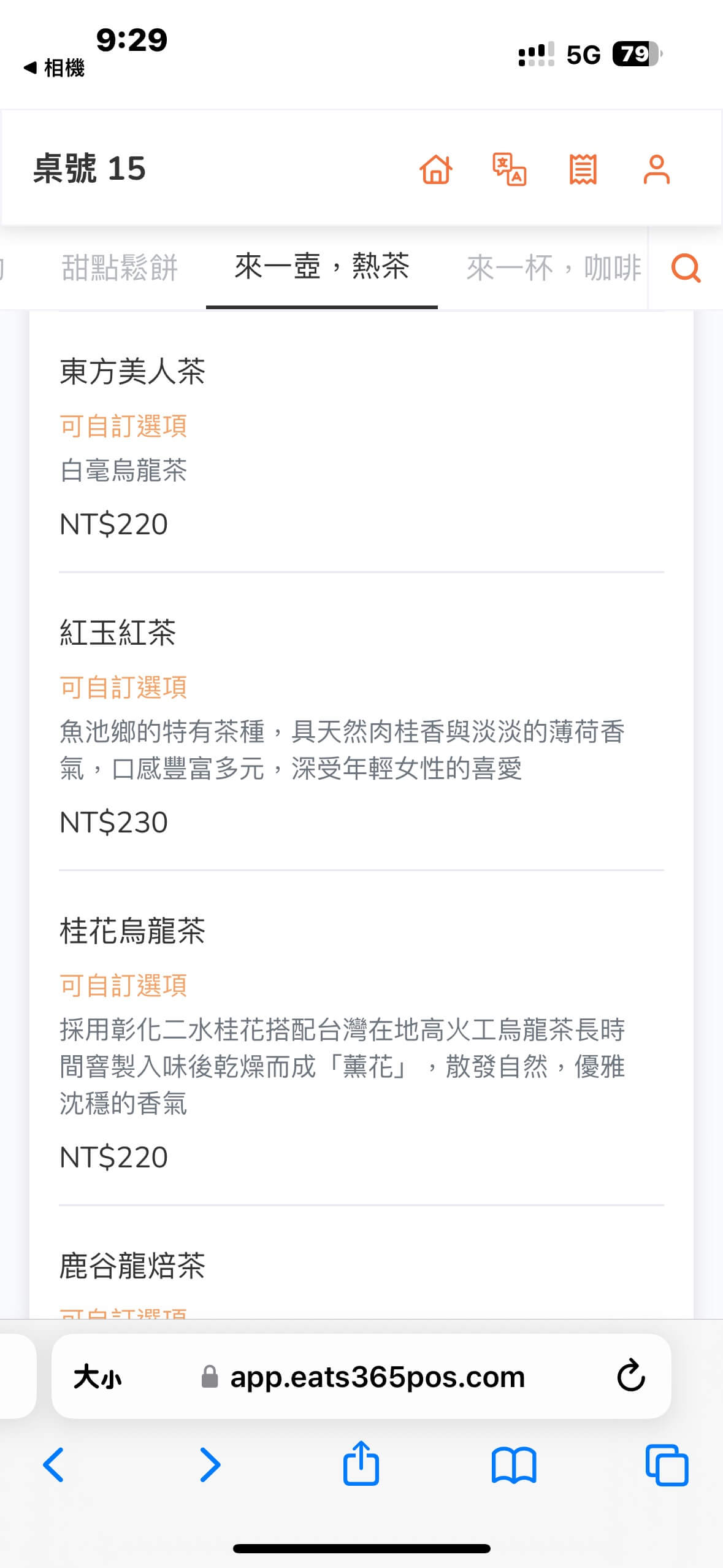20251001-ep7if 20251001-ep7if