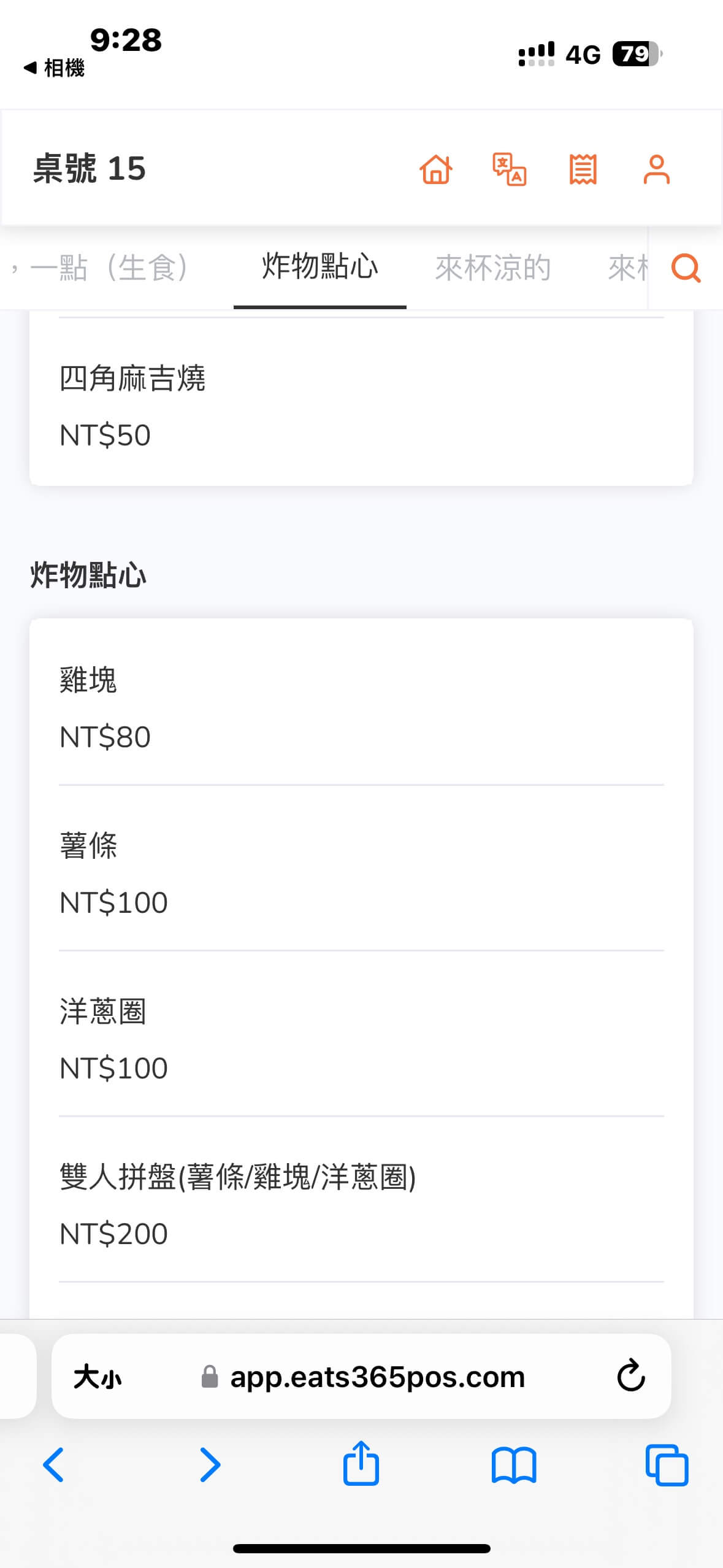 20251001-hw291 20251001-hw291