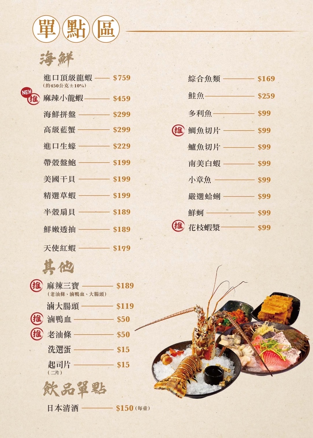 20251001-lzojg 20251001-lzojg