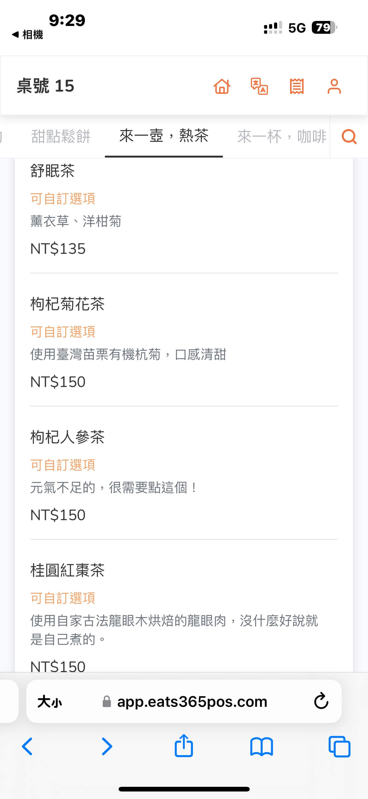 20251001-mteii 20251001-mteii