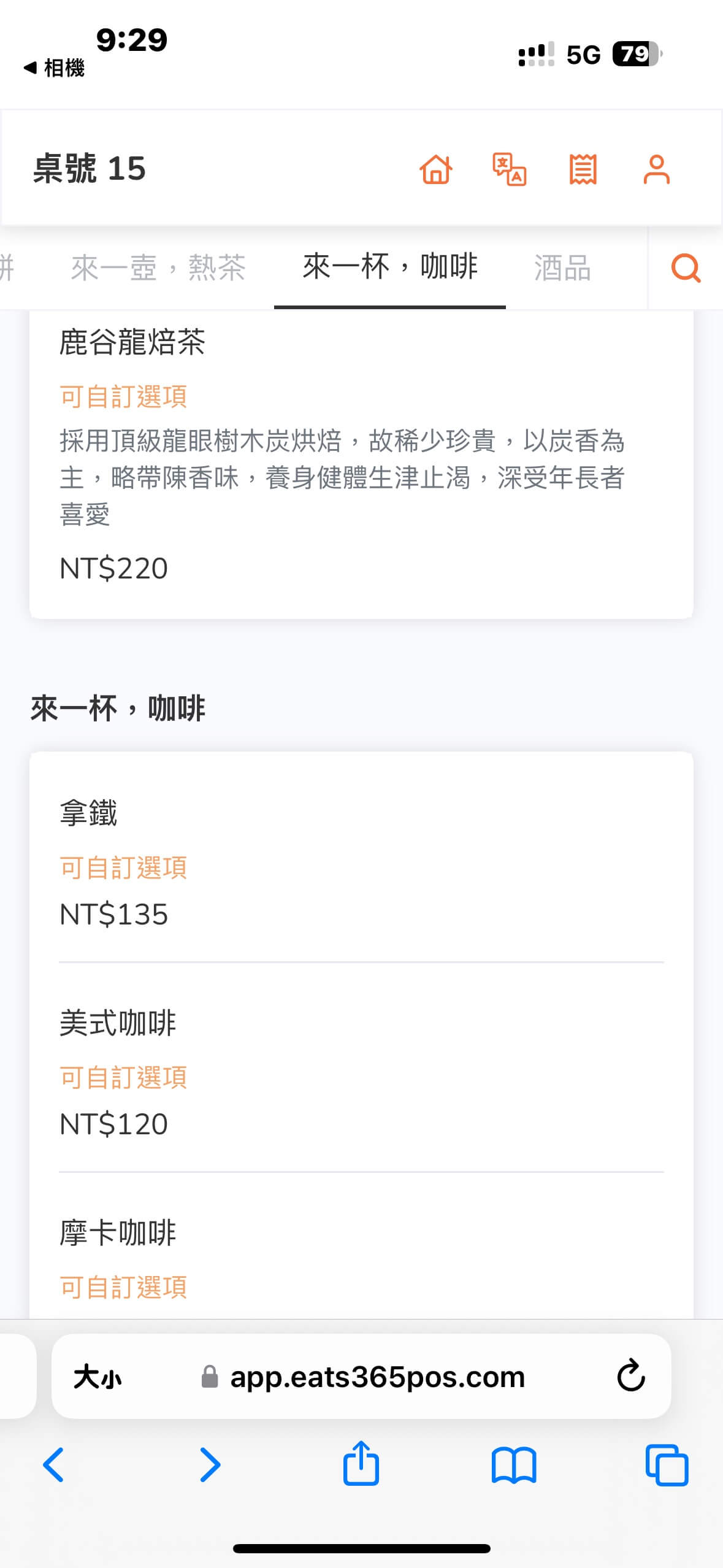 20251001-pa900 20251001-pa900