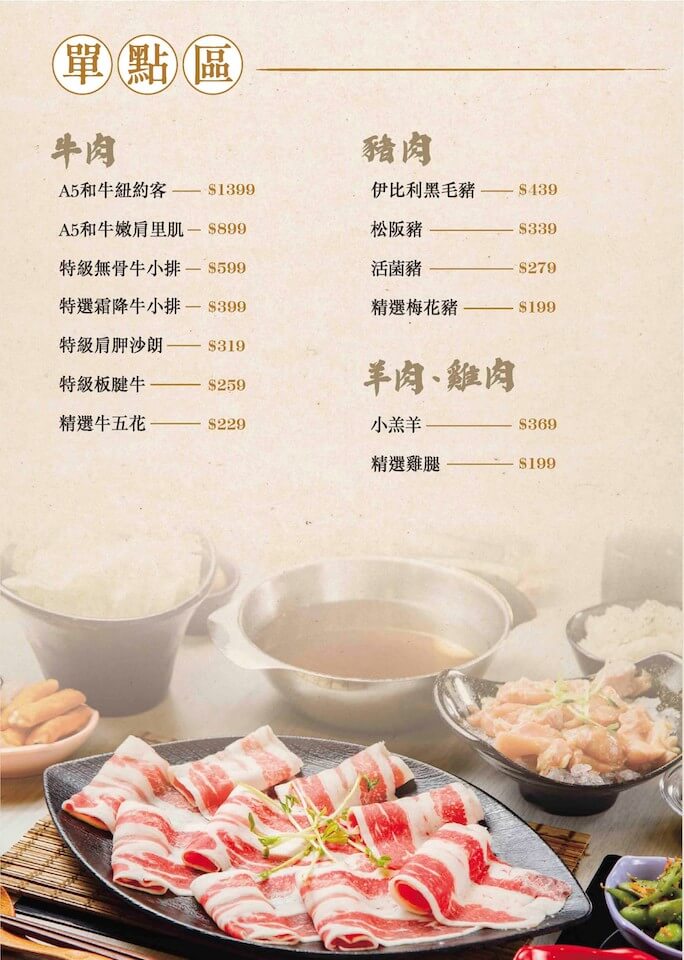 20251001-pnlsw 20251001-pnlsw