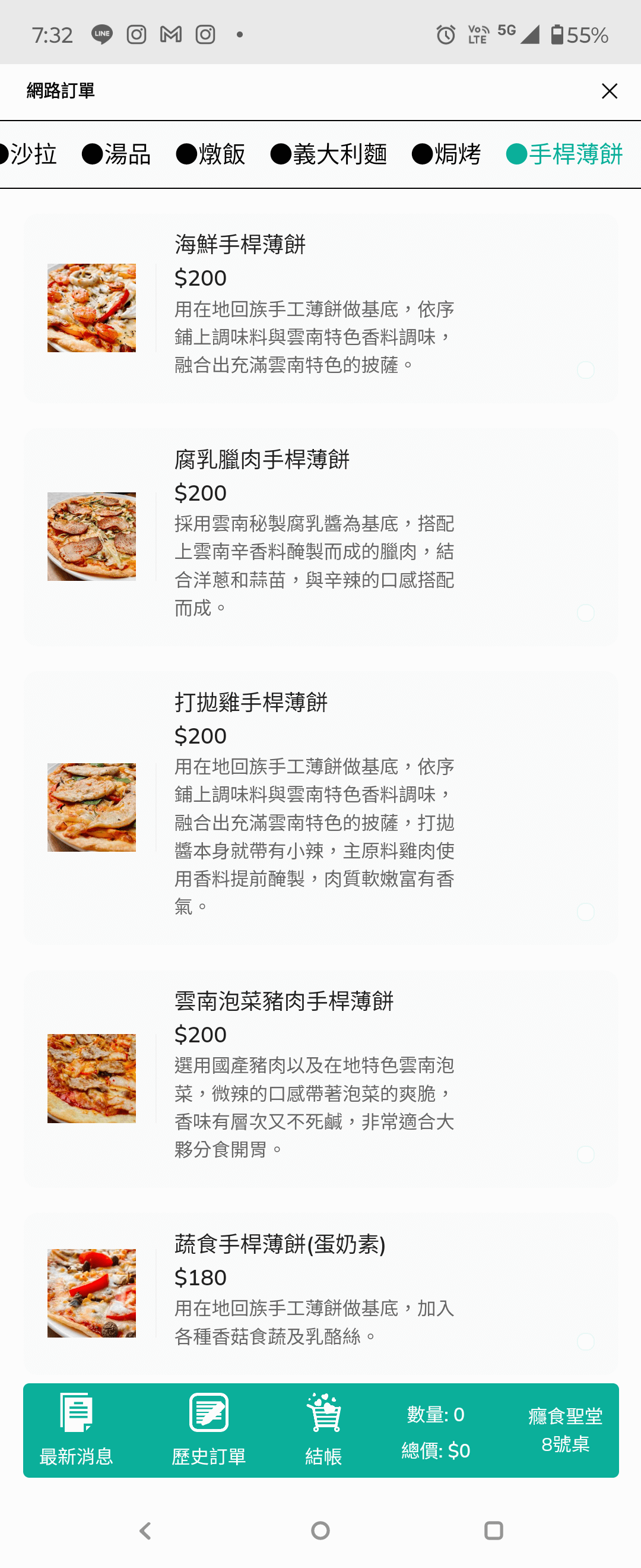 20251001-qepy7 20251001-qepy7