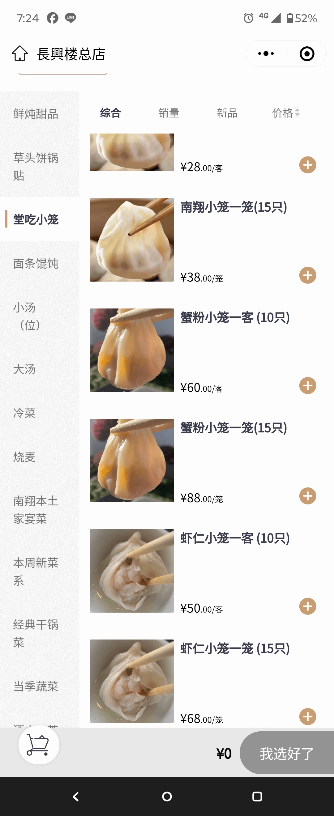 20251001-rhqp7 20251001-rhqp7