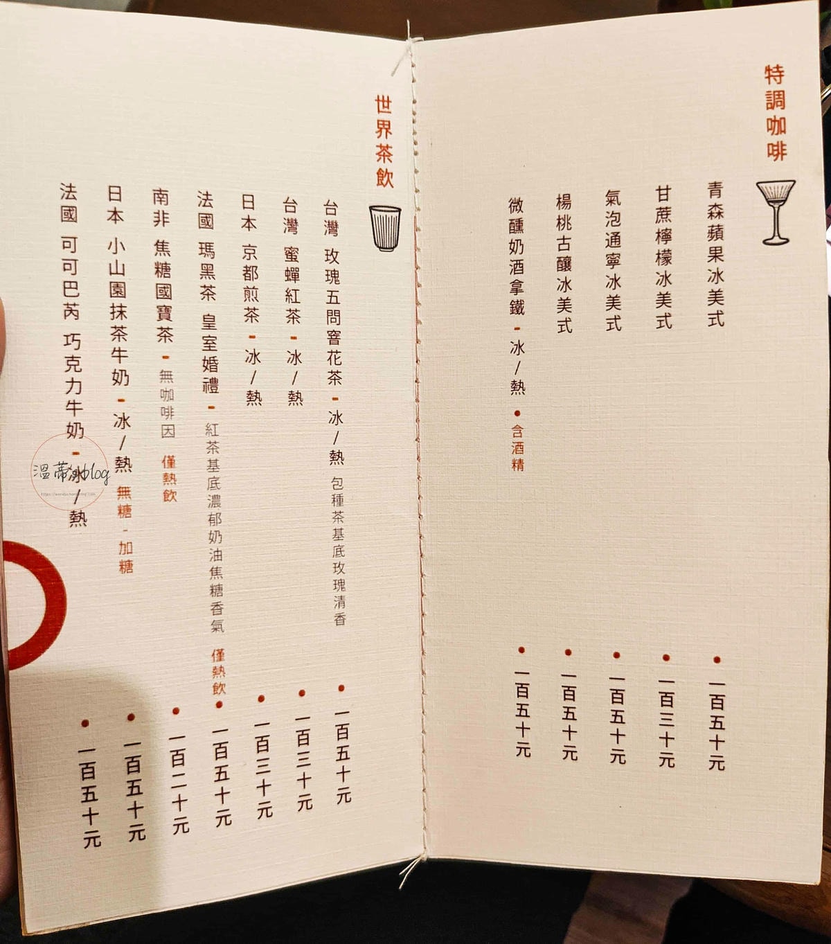 20251001-rpyz4 20251001-rpyz4