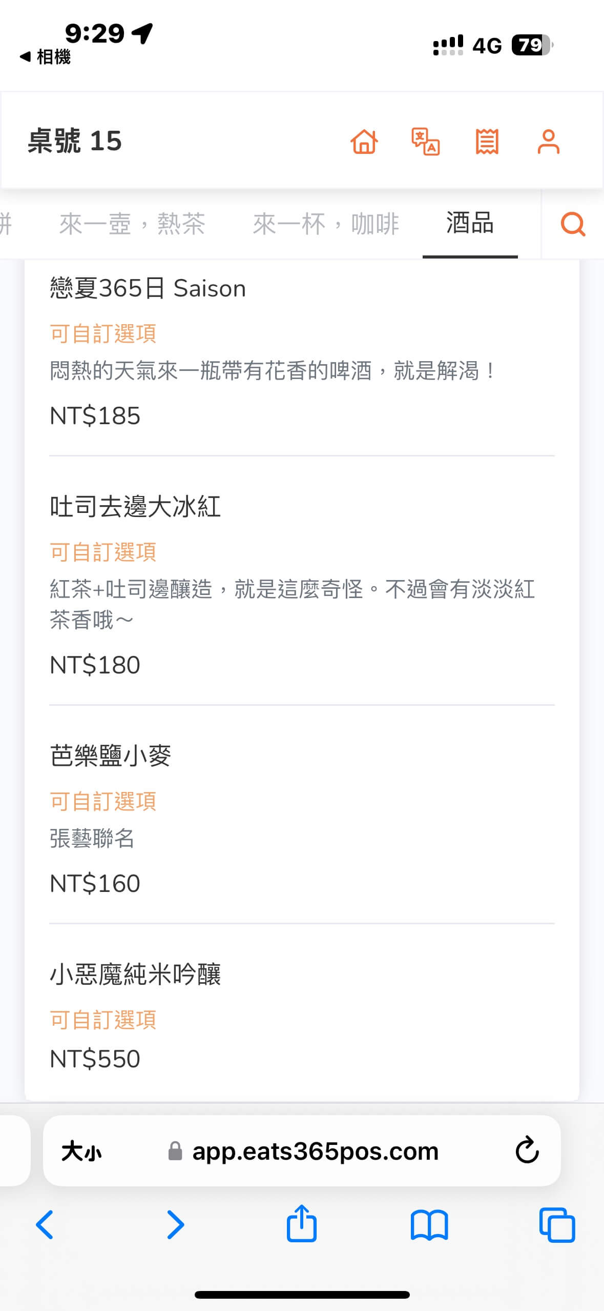 20251001-s78g4 20251001-s78g4