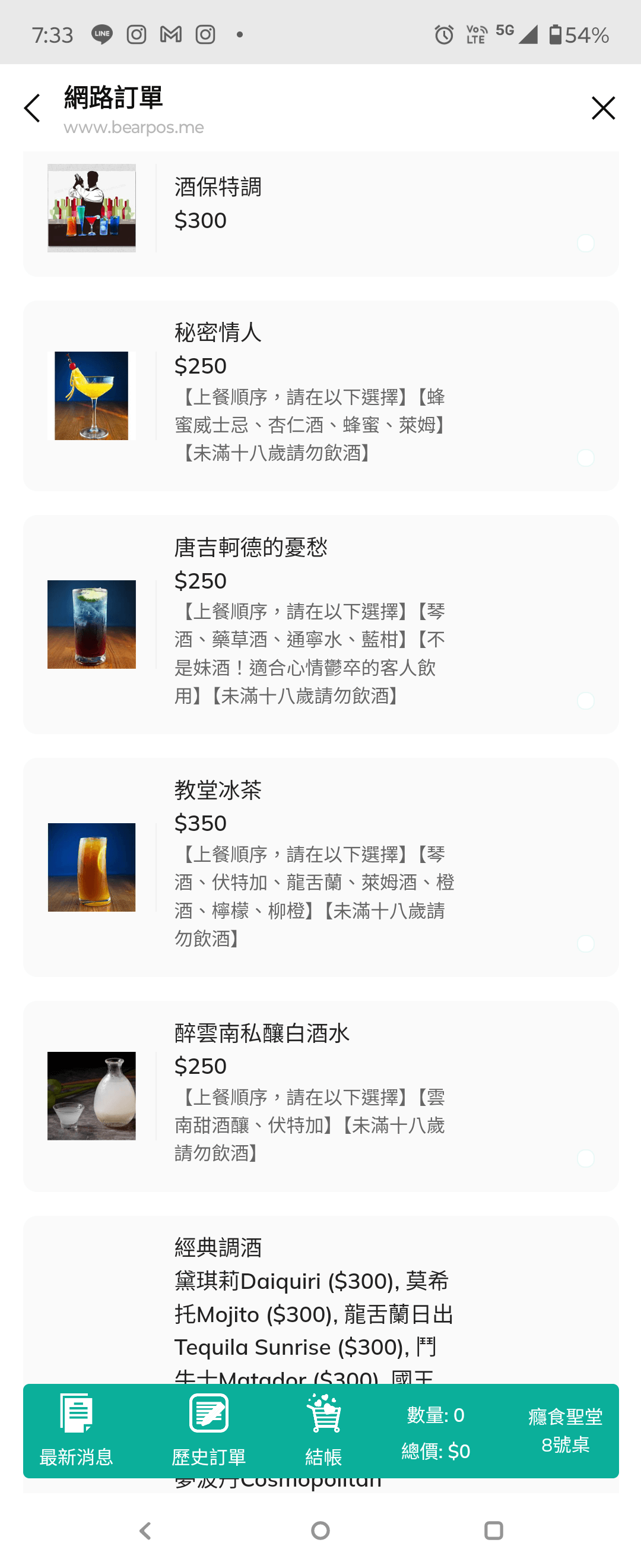 20251001-w5zv1 20251001-w5zv1