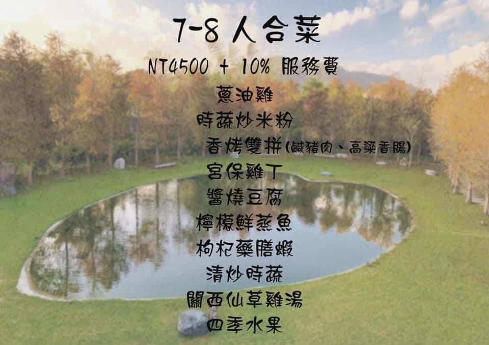 20251001-ym547