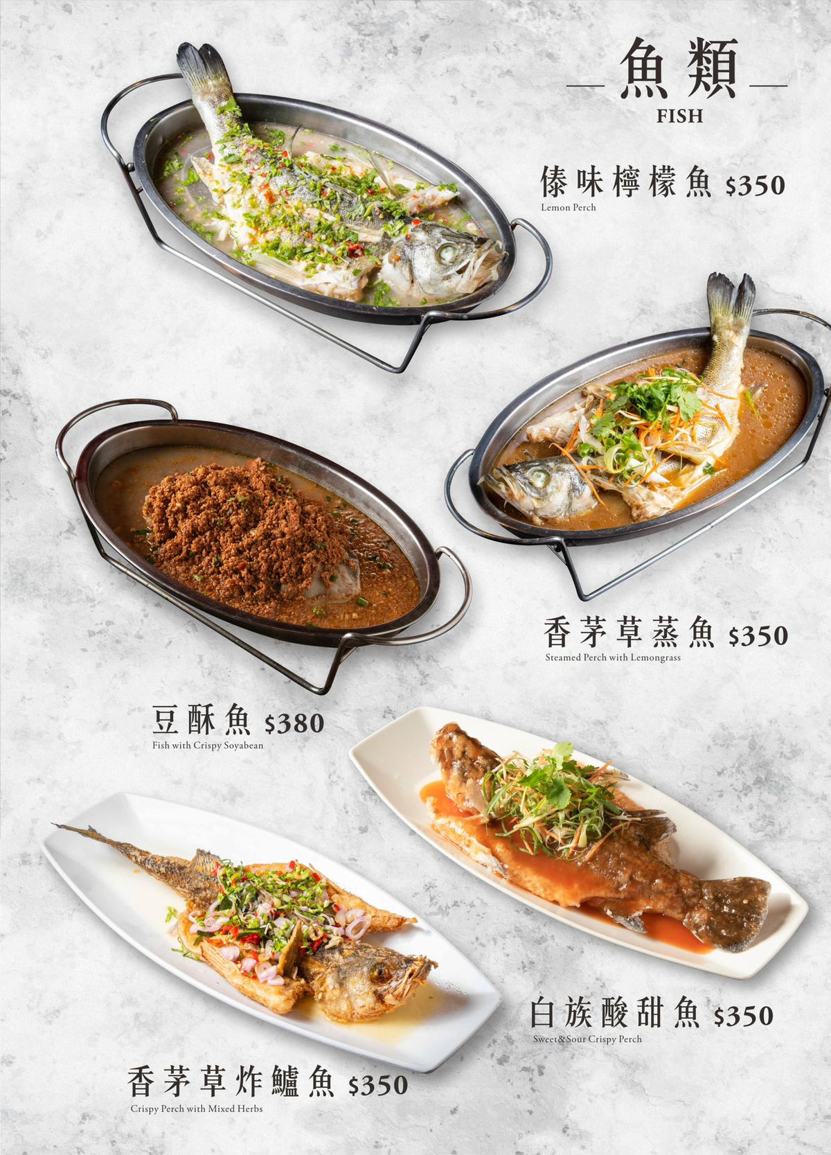 桃園平鎮餐廳「七彩雲南 金陵店」好吃的雲南合菜,適合多人聚會-附菜單 - 第12張圖 七彩雲南 金陵店 菜單