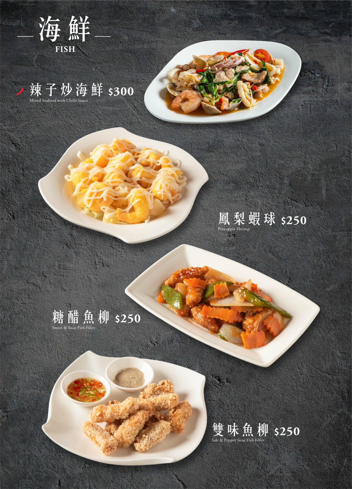 桃園平鎮餐廳「七彩雲南 金陵店」好吃的雲南合菜,適合多人聚會-附菜單 - 第10張圖 七彩雲南 金陵店 菜單