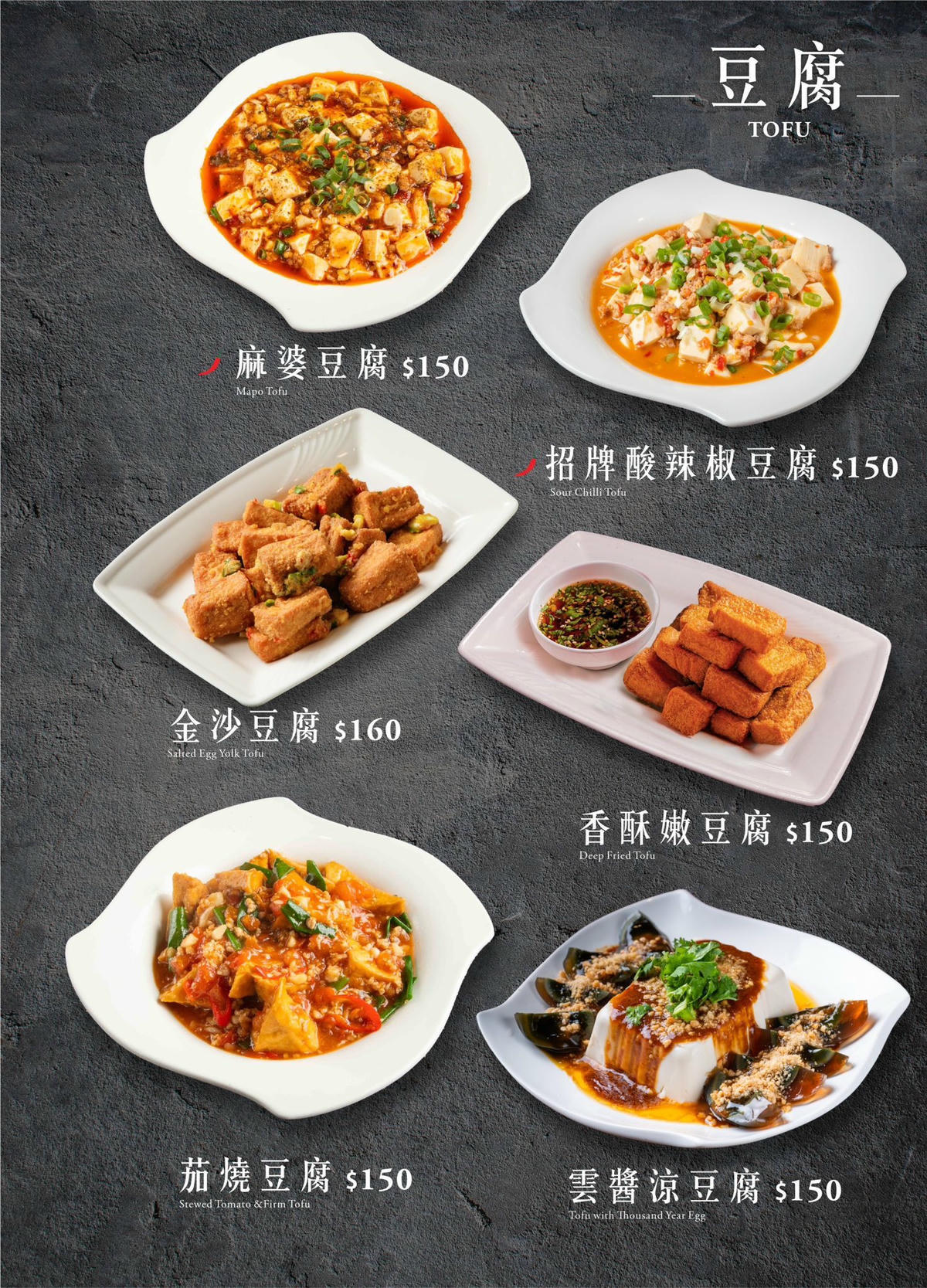 桃園平鎮餐廳「七彩雲南 金陵店」好吃的雲南合菜,適合多人聚會-附菜單 - 第18張圖 七彩雲南 金陵店 菜單