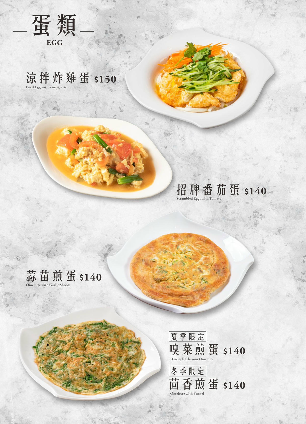 桃園平鎮餐廳「七彩雲南 金陵店」好吃的雲南合菜,適合多人聚會-附菜單 - 第16張圖 七彩雲南 金陵店 菜單