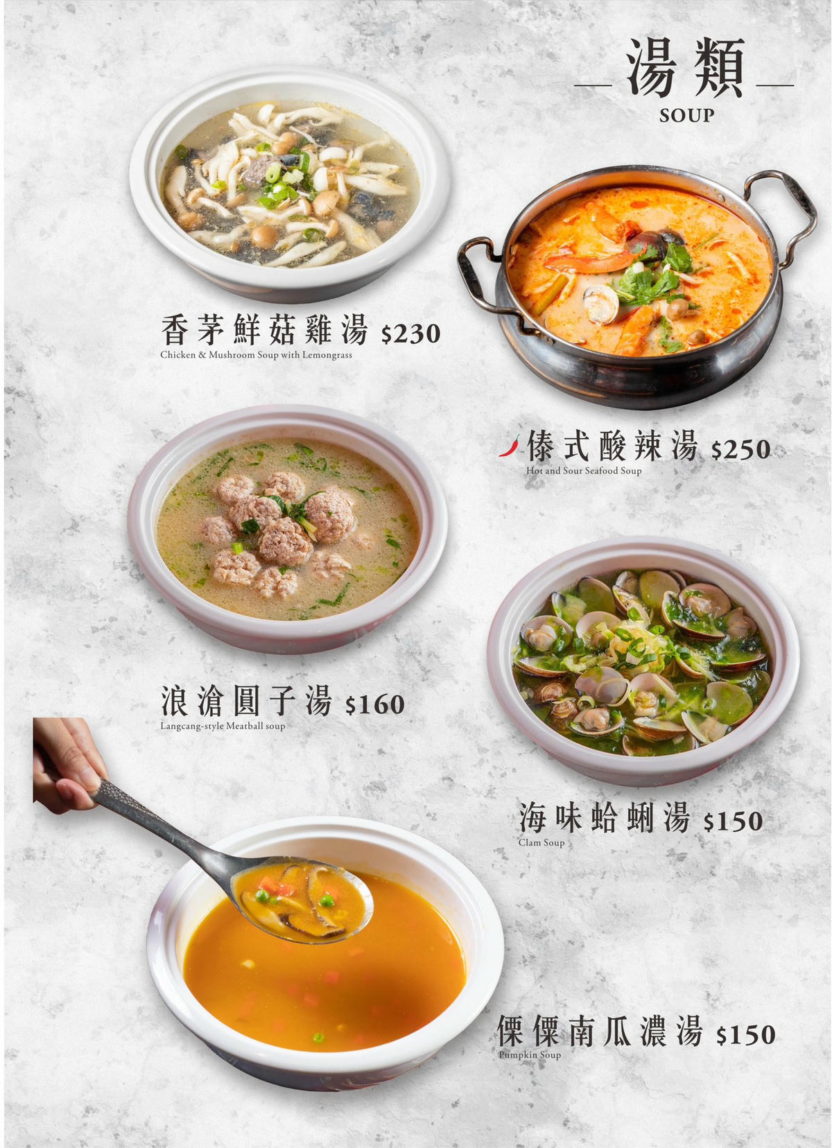 桃園平鎮餐廳「七彩雲南 金陵店」好吃的雲南合菜,適合多人聚會-附菜單 - 第15張圖 七彩雲南 金陵店 菜單