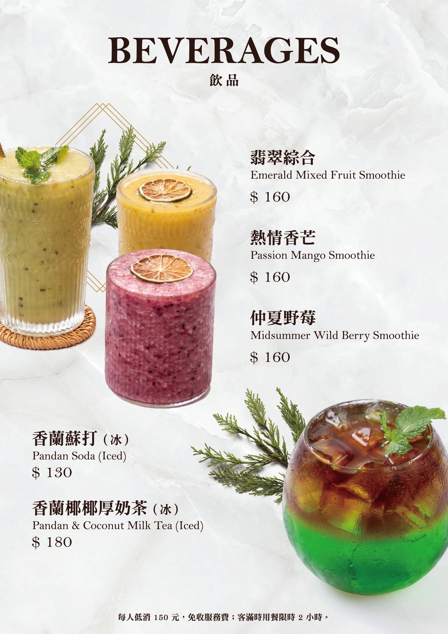 癮聖食堂菜單