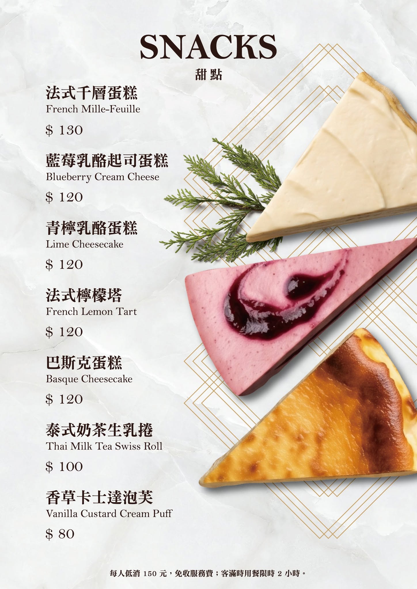 癮聖食堂菜單
