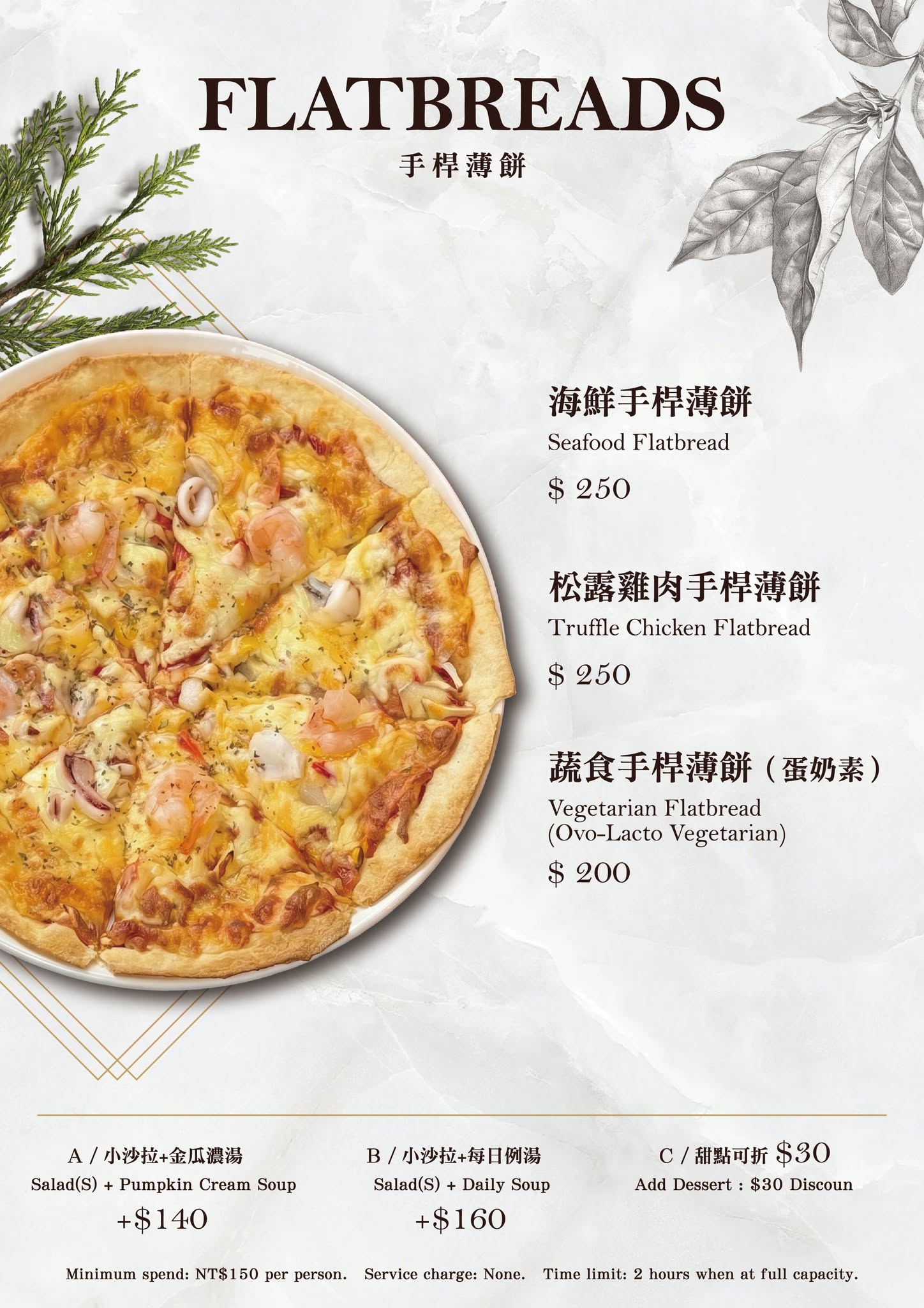 癮聖食堂菜單
