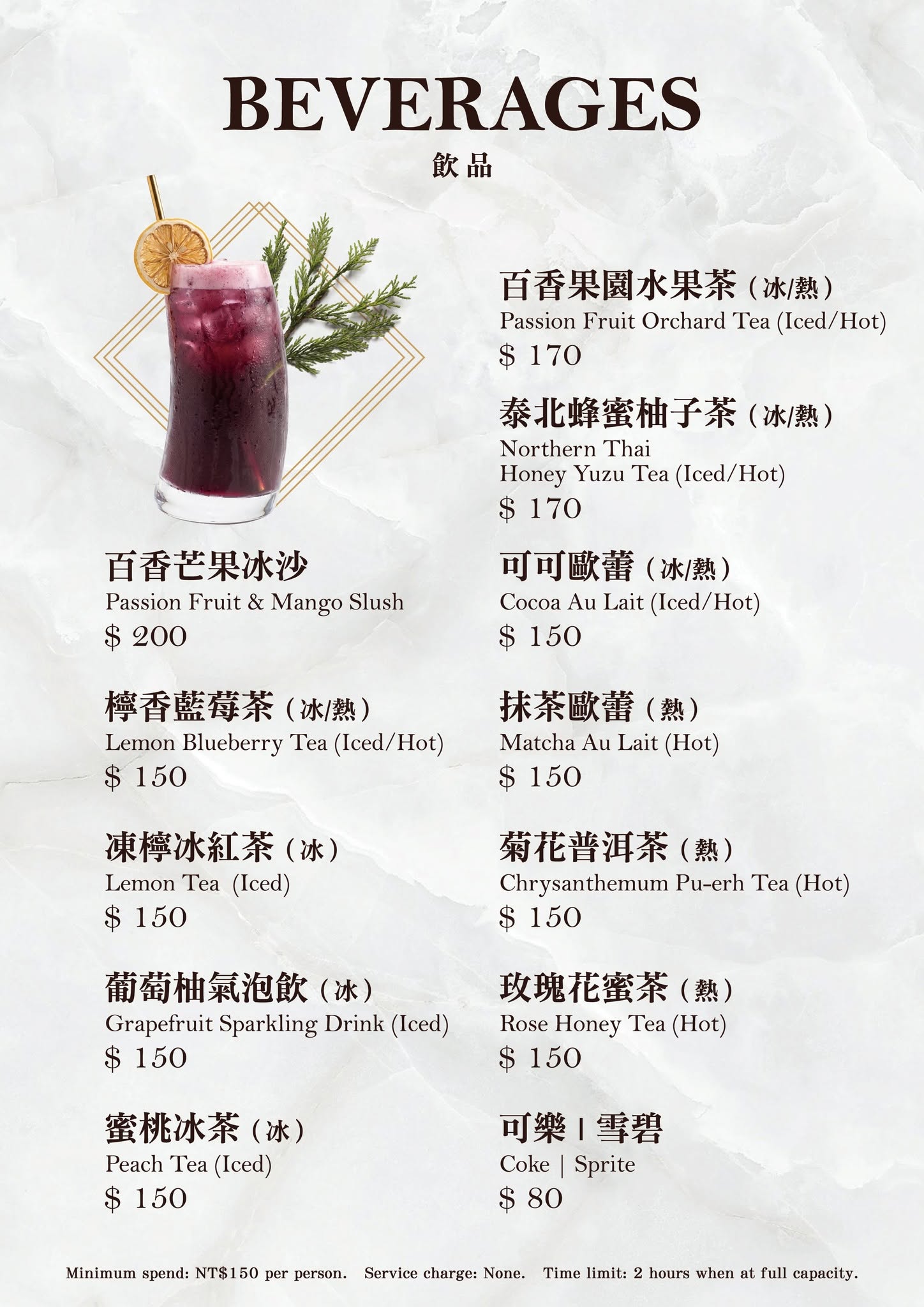 癮聖食堂菜單