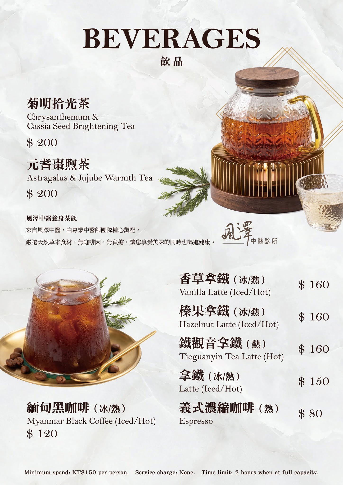 癮聖食堂菜單