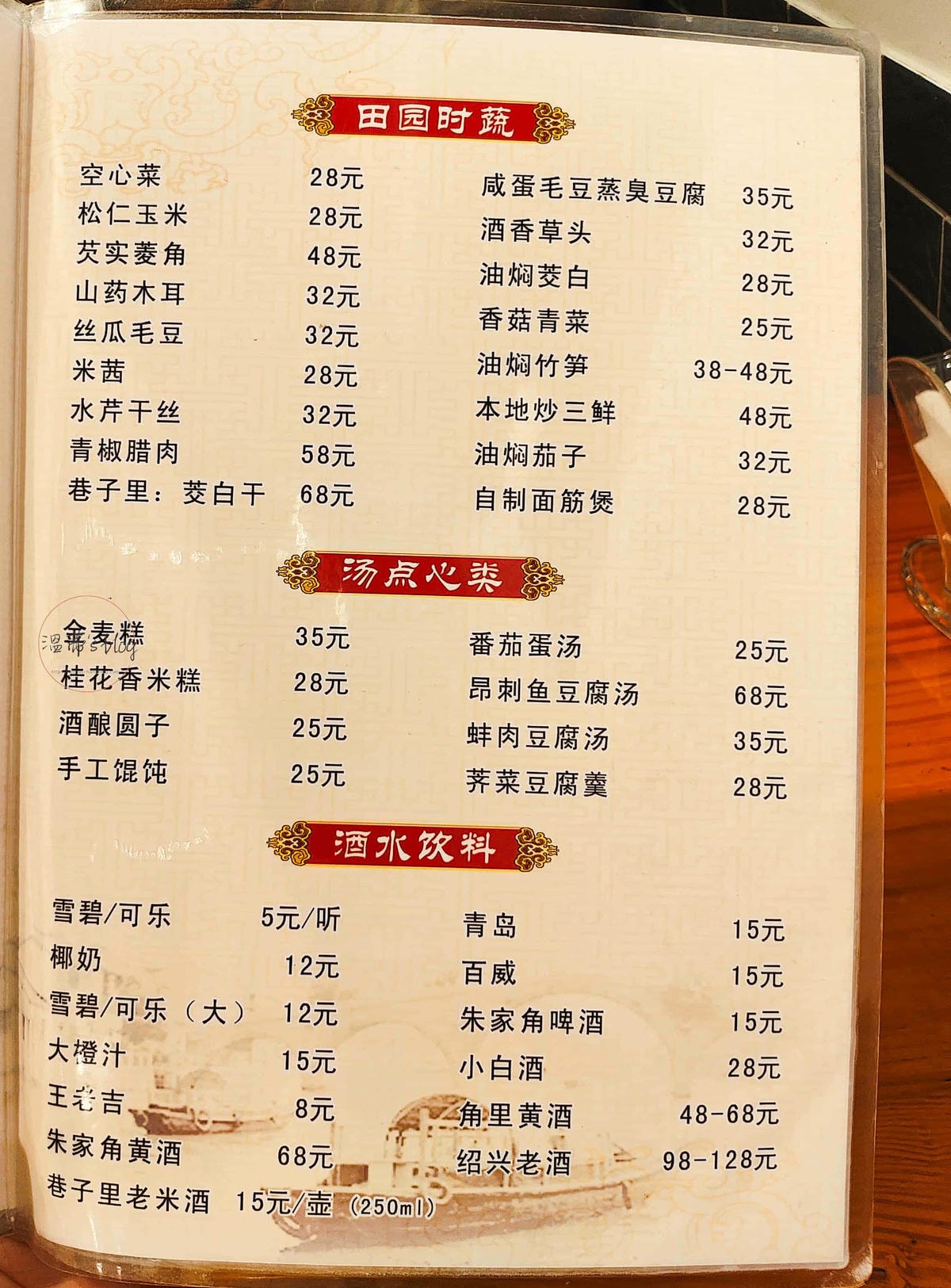 20251001-ifsbd
