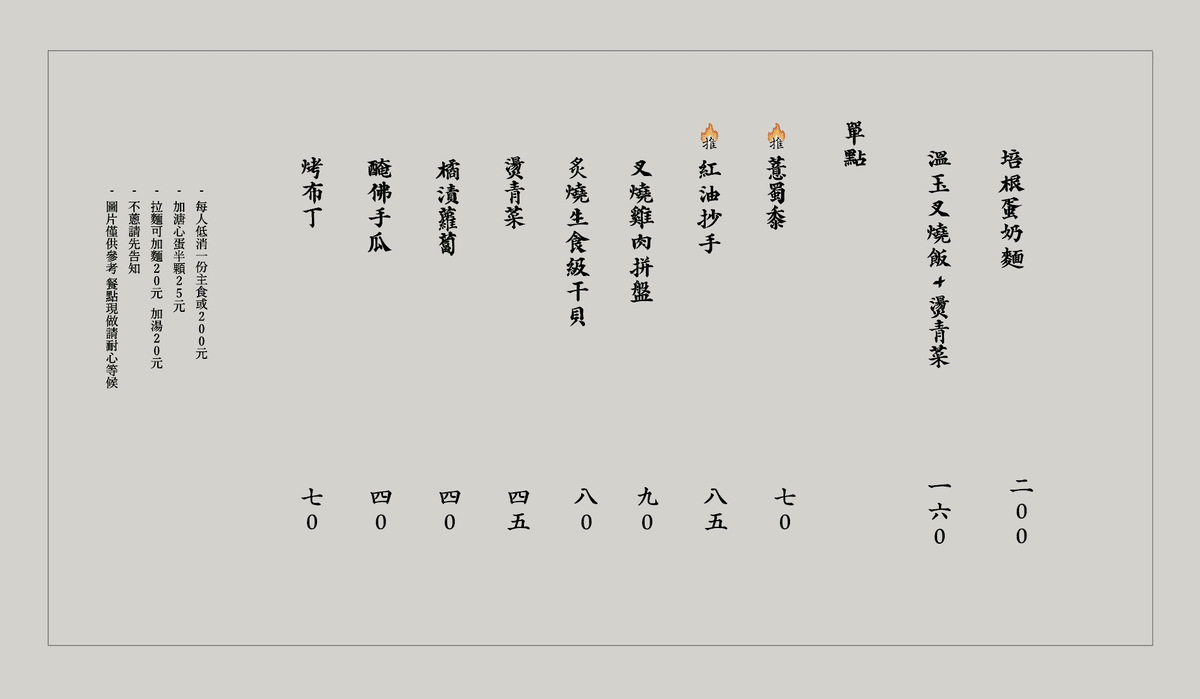 20251001-jrqd1 20251001-jrqd1