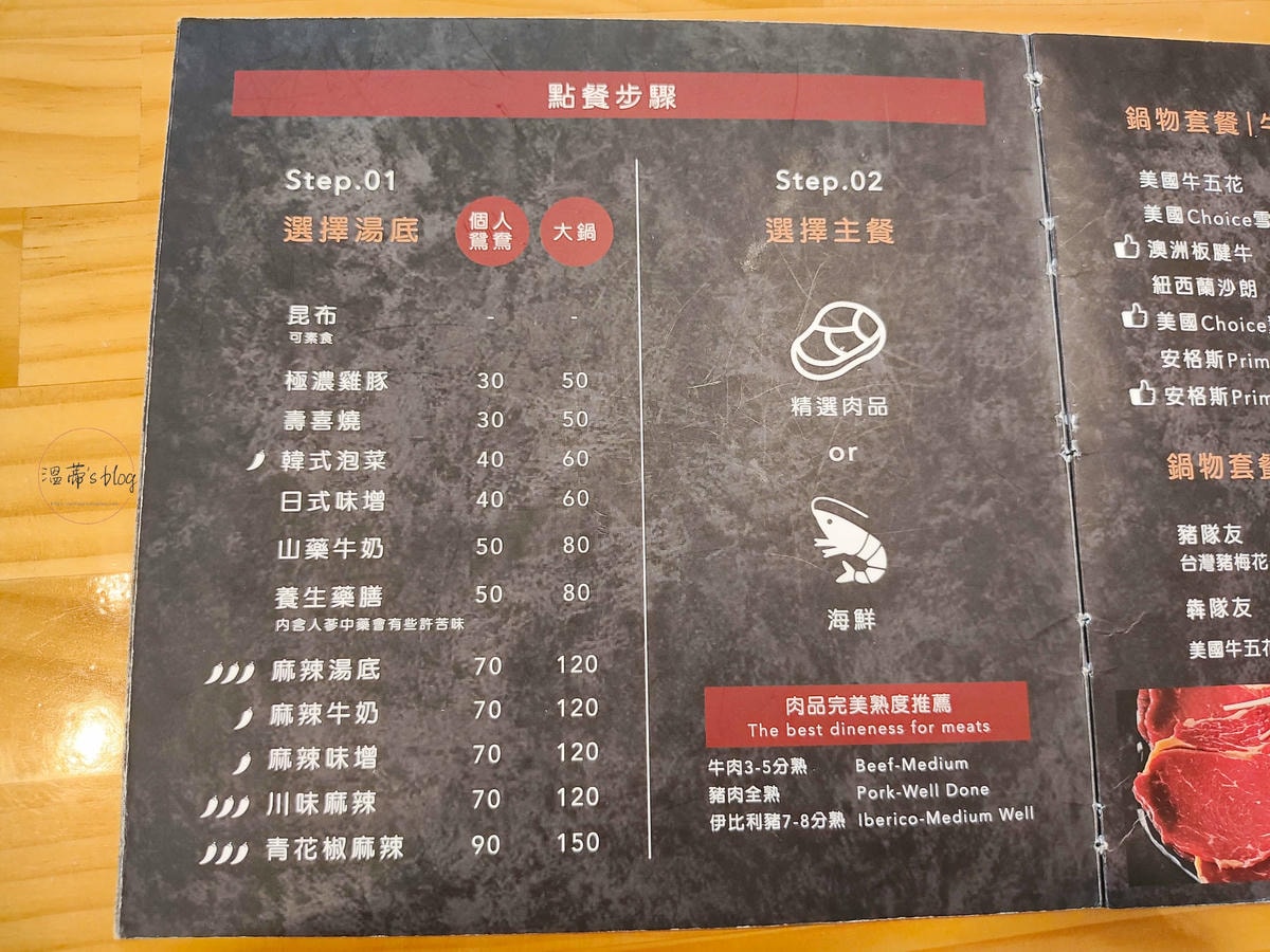 20251001-czhom