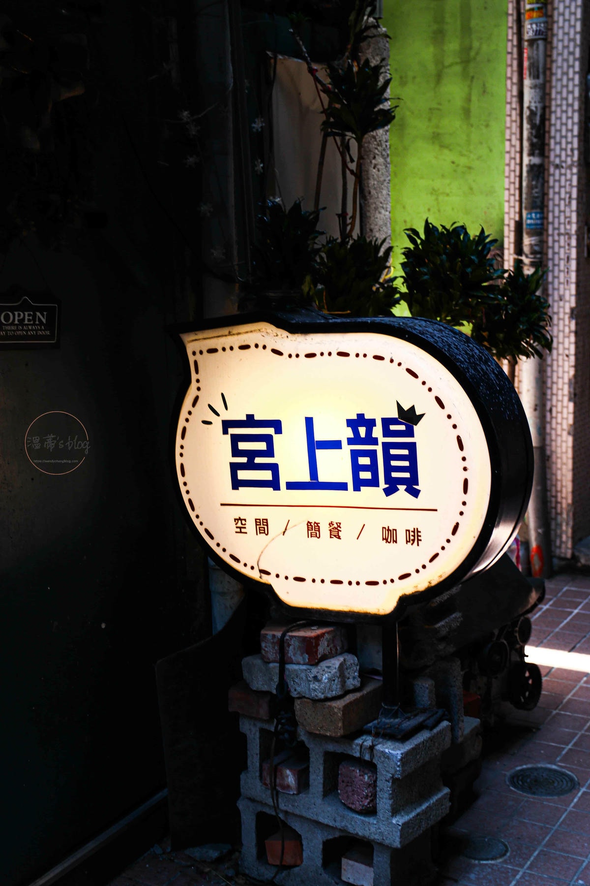 20251001-yzc54 20251001-yzc54