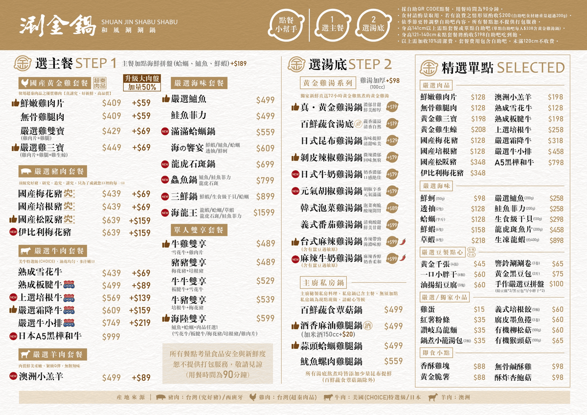 20251001-ne8mm 20251001-ne8mm