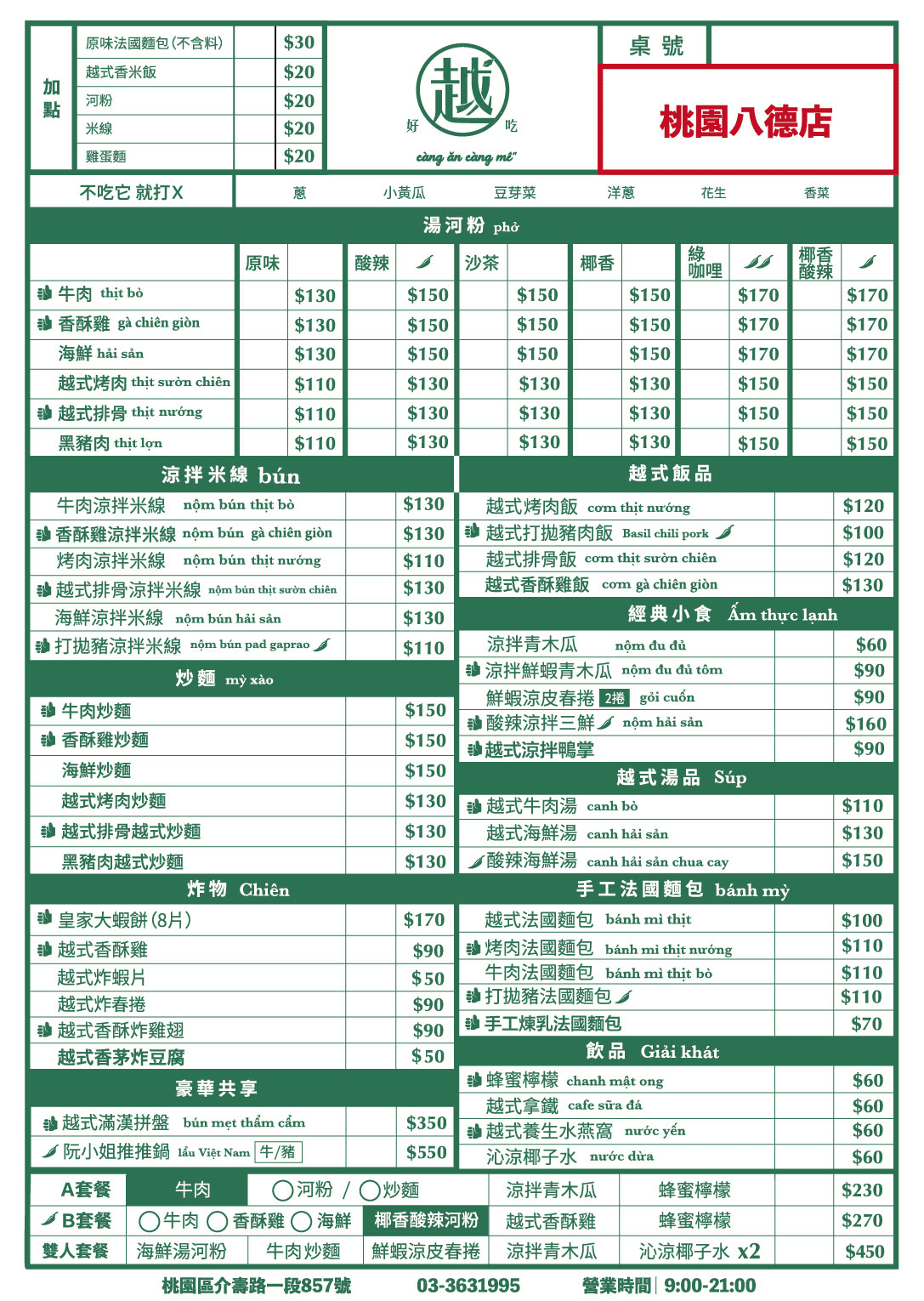 20251001-lnkca 20251001-lnkca