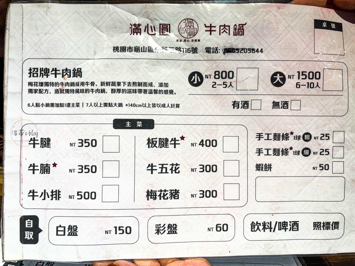 20251001-h9d1j 20251001-h9d1j