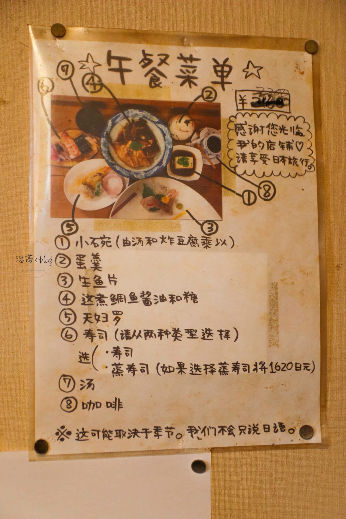 20251001-ews0b 20251001-ews0b