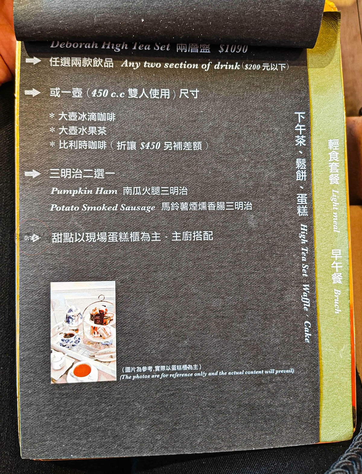 20251001-u4759 20251001-u4759