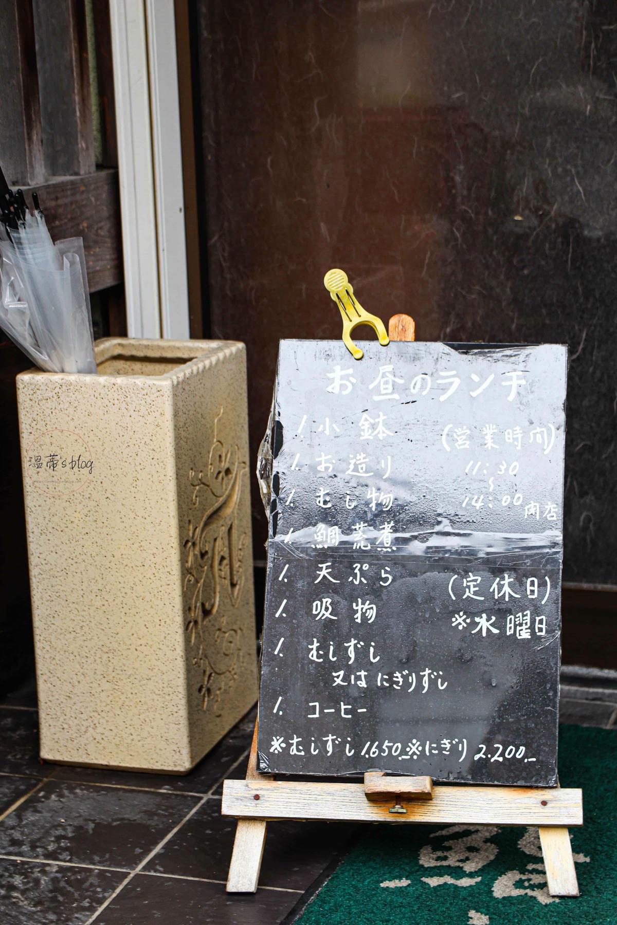 20251001-wc1lp 20251001-wc1lp