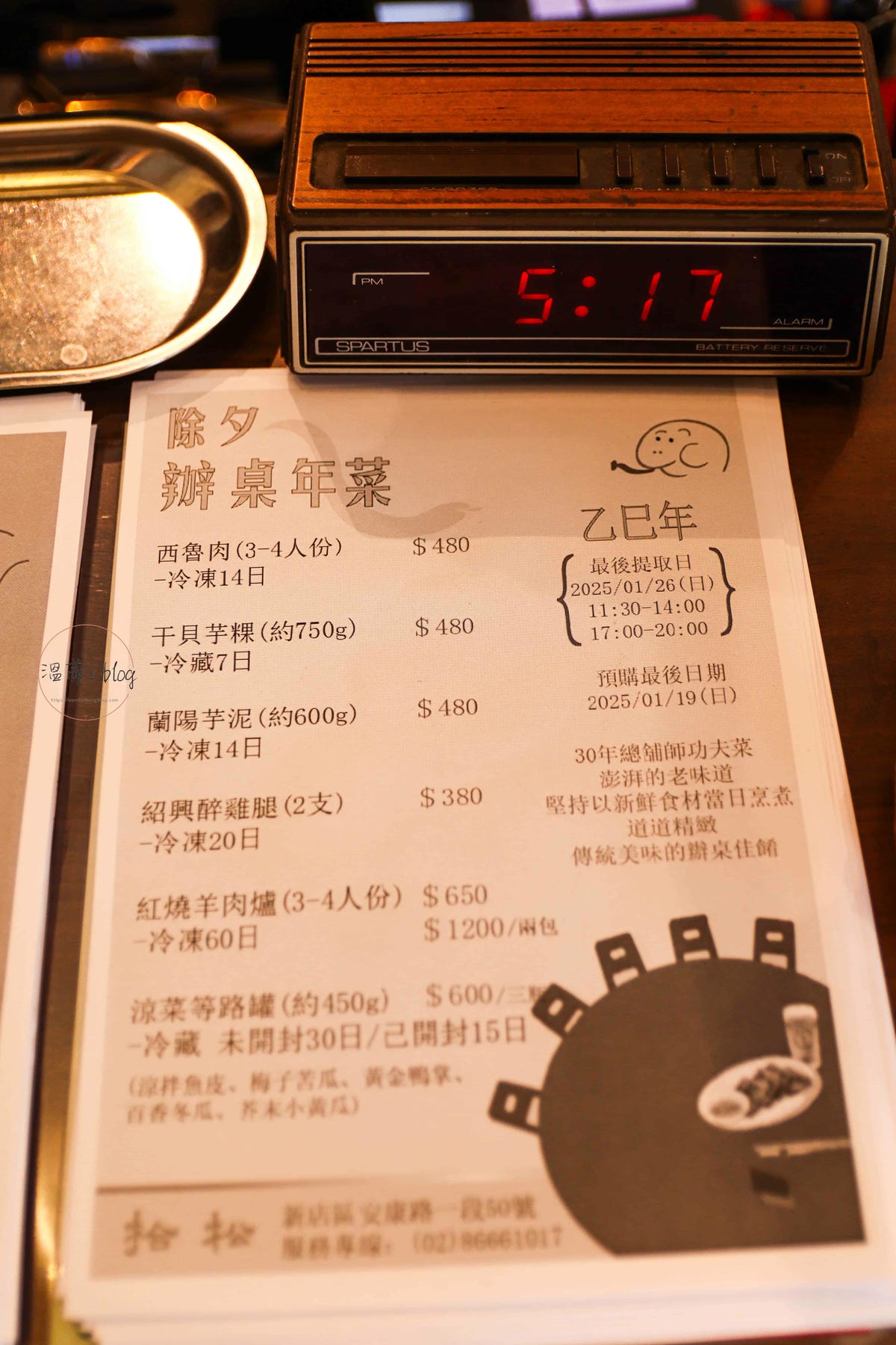 20251001-82qvp 20251001-82qvp