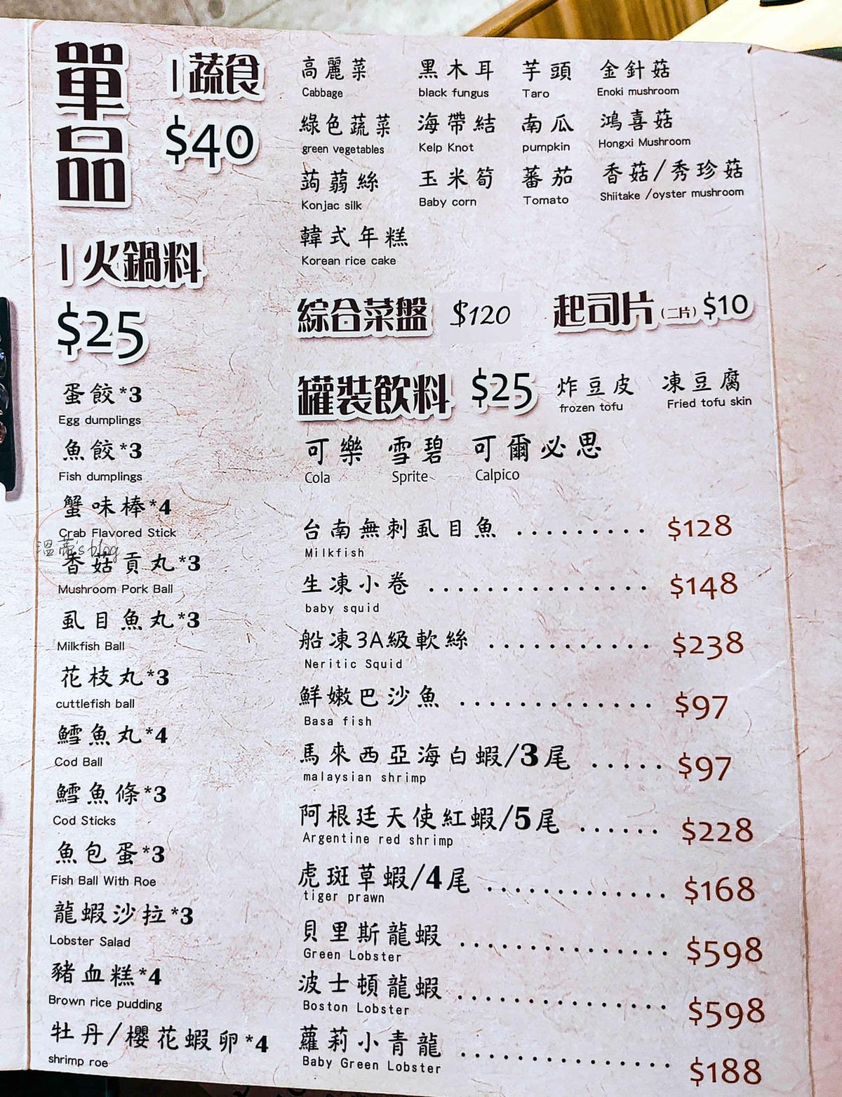 20251001-aa2gc