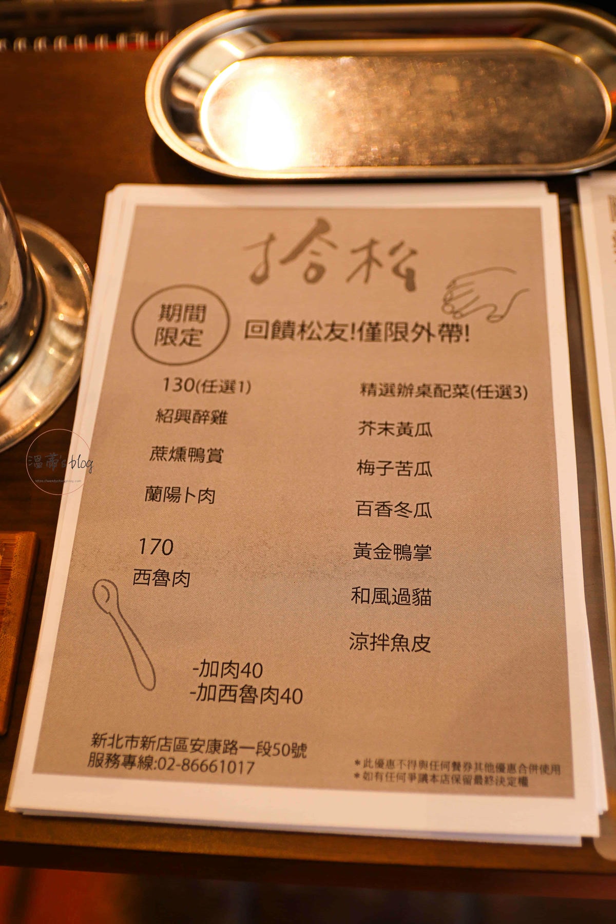 20251001-o8ljg 20251001-o8ljg